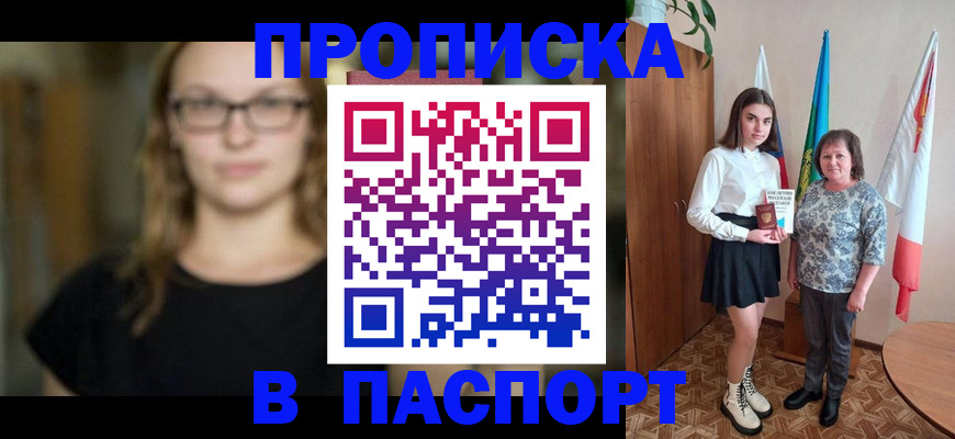 регистрация для школы в Дербенте