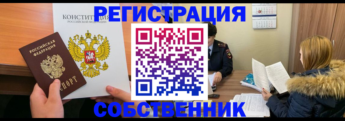 прописка для военкомата в Дербенте